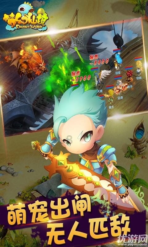 她的故事