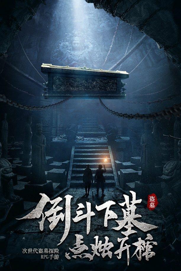暗黑血统2