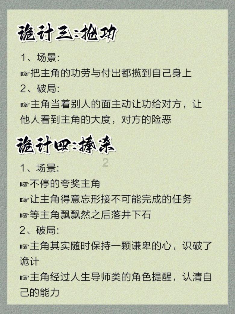 产检医生为啥问“头胎还是二胎”并非没事找事，暗藏“三个秘密”