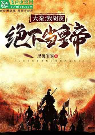 系带夏装