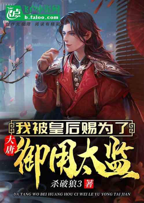 沪媒:申花队员对无法对阵C罗非常遗憾 冬训备战受一定影响