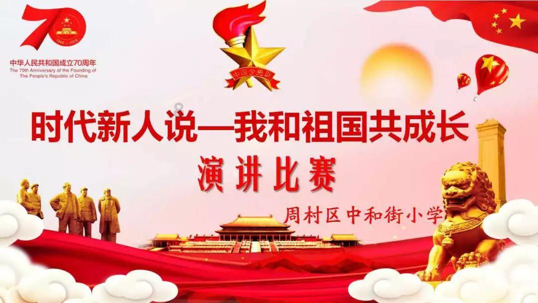 消灭红球大作战