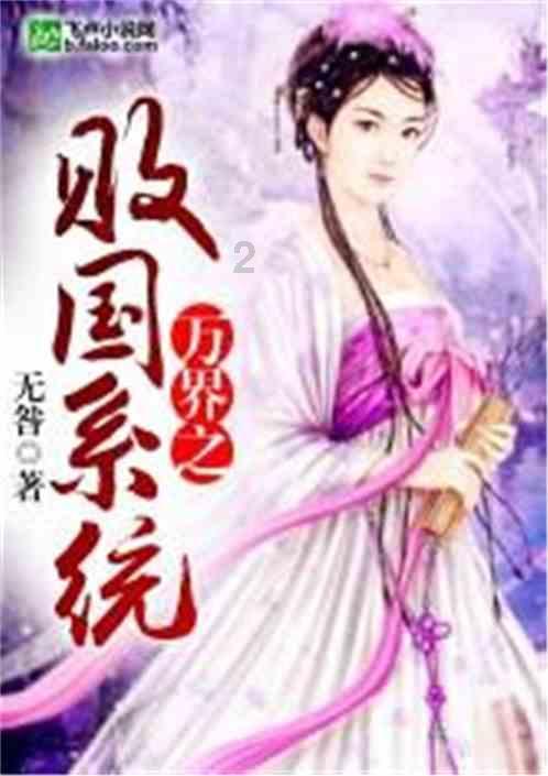海之号角神秘海怪